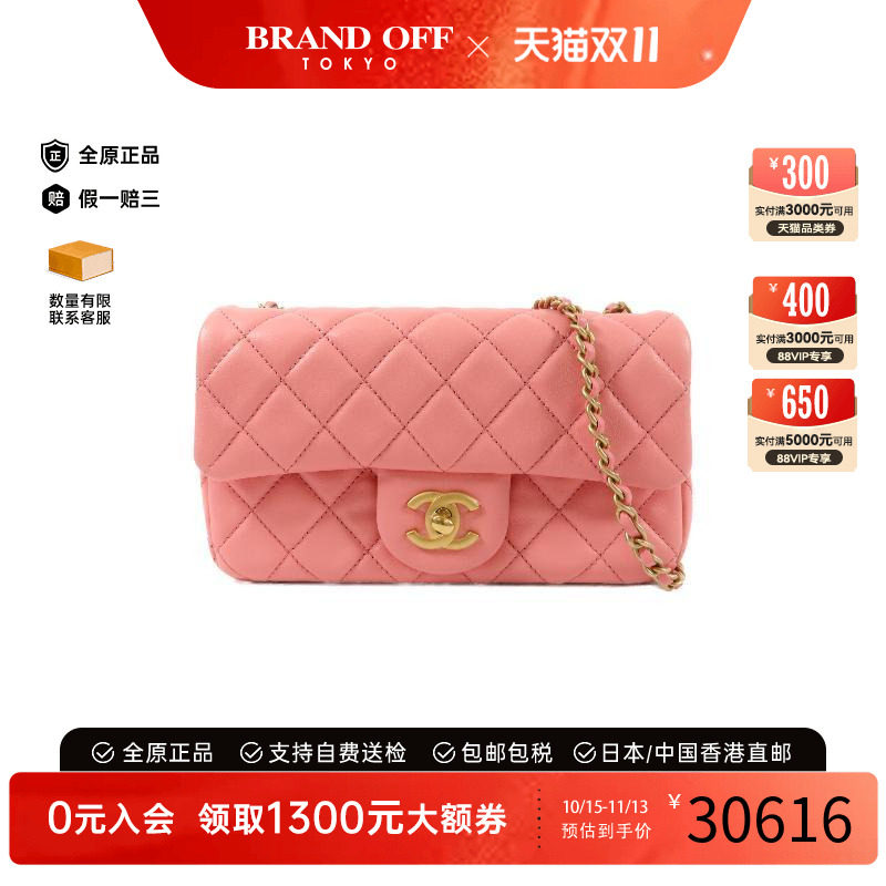 中古Chanel香奈儿斜挎包
