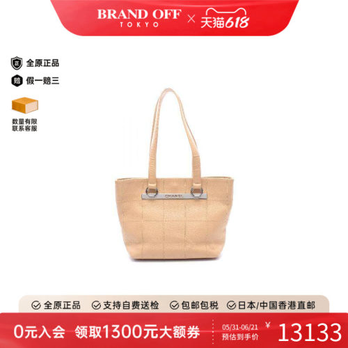 中古Chanel香奈儿托特包