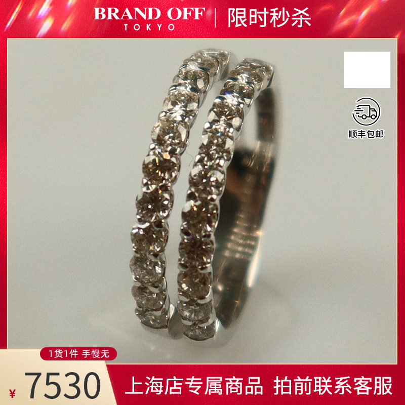 日本进口商品双层排钻钻石戒指