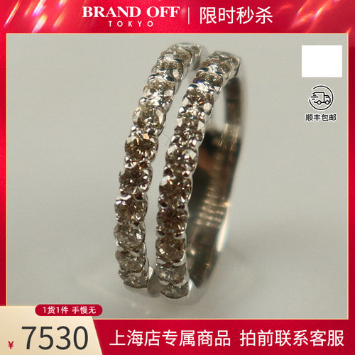 日本进口商品双层排钻钻石戒指
