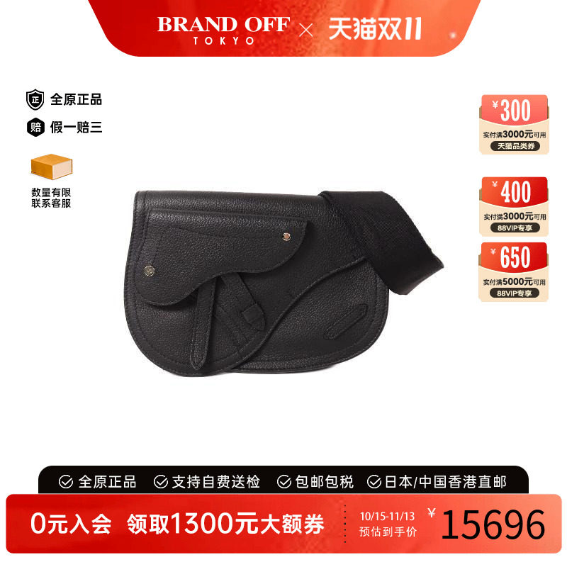 中古Dior迪奥斜挎包メンズ牛皮