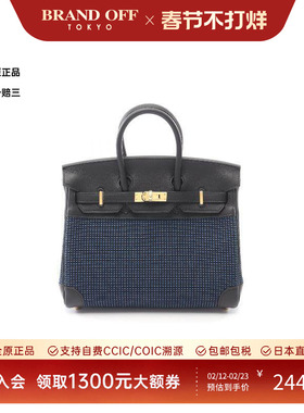 中古Hermes爱马仕女包A级95新birkin 25铂金包 25帆布手提包黑色