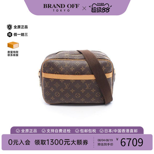 中古LV路易威登斜挎包レディース
