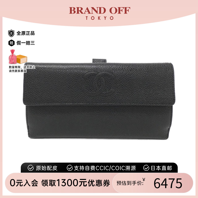 中古CHANEL香奈儿A级95新Timeless CC Line钱包长款钱包BRANDOFF