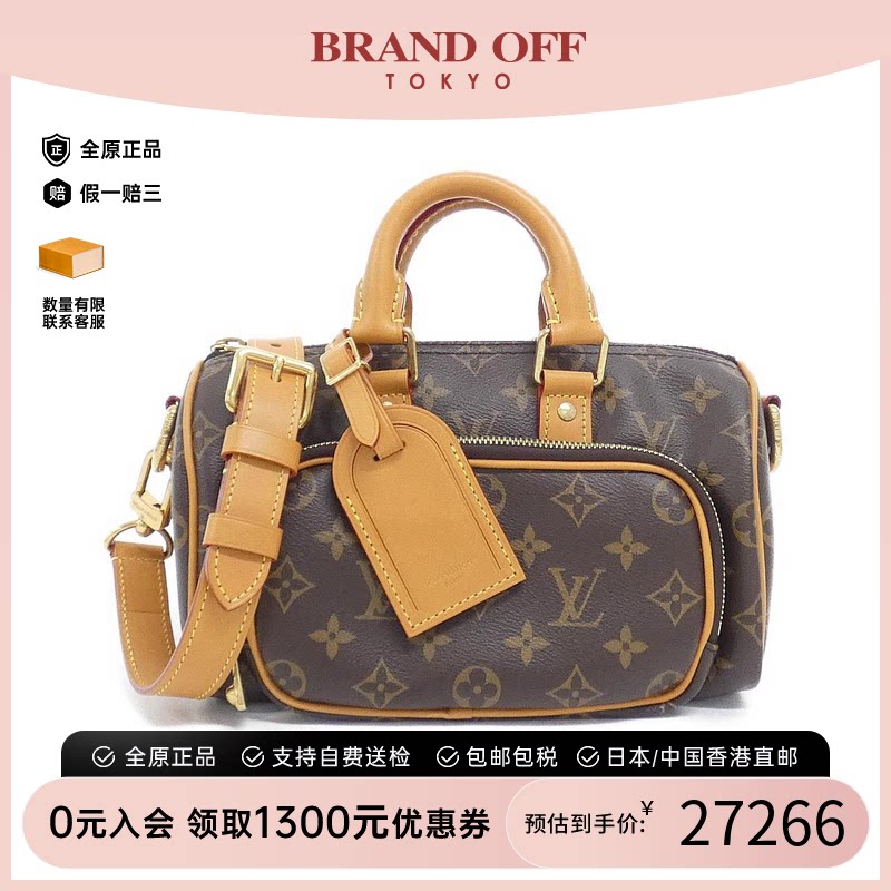中古二奢LV路易威登女包A级95新KeepallCargo25-波士顿老花斜挎包