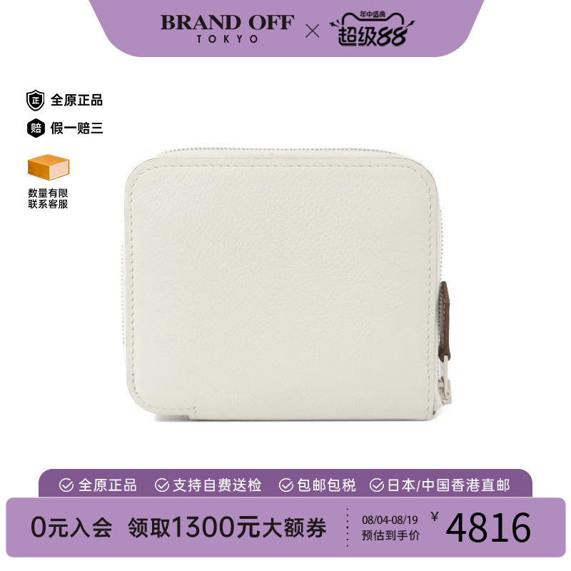 中古Hermes爱马仕长钱包