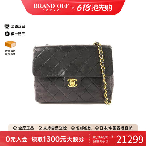 中古Chanel香奈儿斜挎包