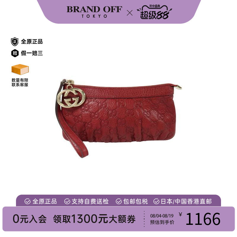 中古-日本进口Gucci古驰手拿包