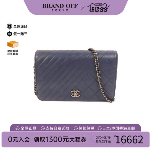 中古Chanel香奈儿斜挎包