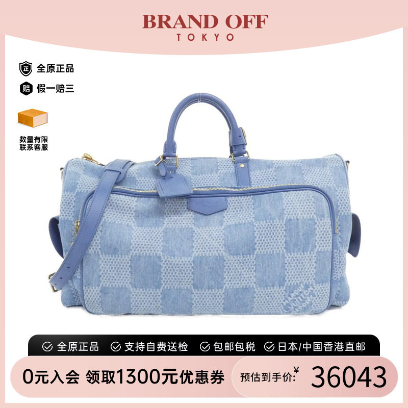 中古LV路易威登通用A级95新Keepall旅行袋棋盘格牛仔布手提斜挎包