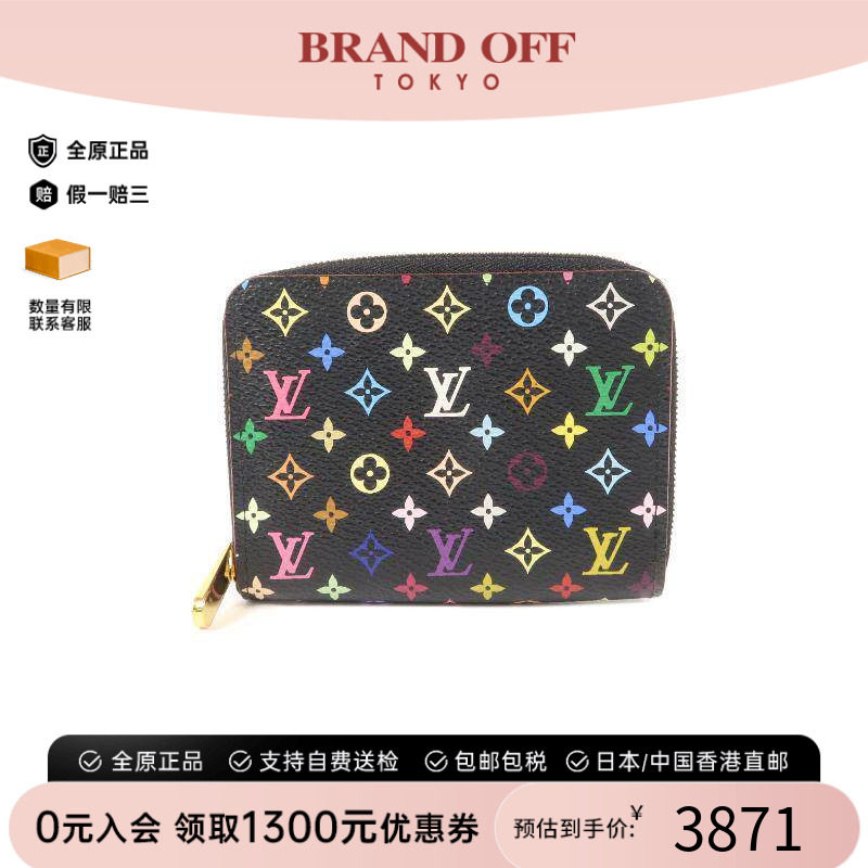 中古LV路易威登零钱包レディース