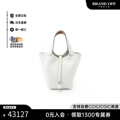 中古Hermes爱马仕手提包