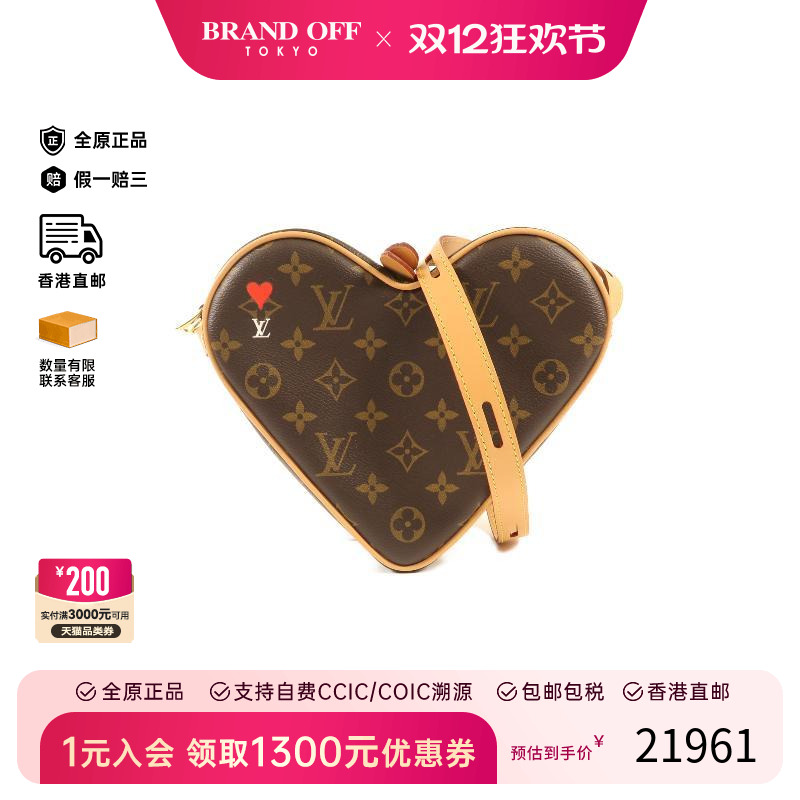 中古LV路易威登斜挎包レディース