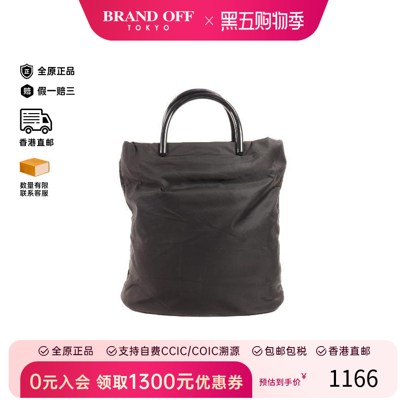 中古Prada普拉达手提包
