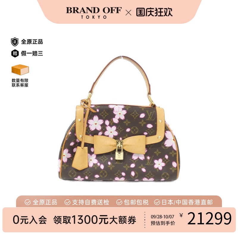 LV路易威登B级9新老花手提包