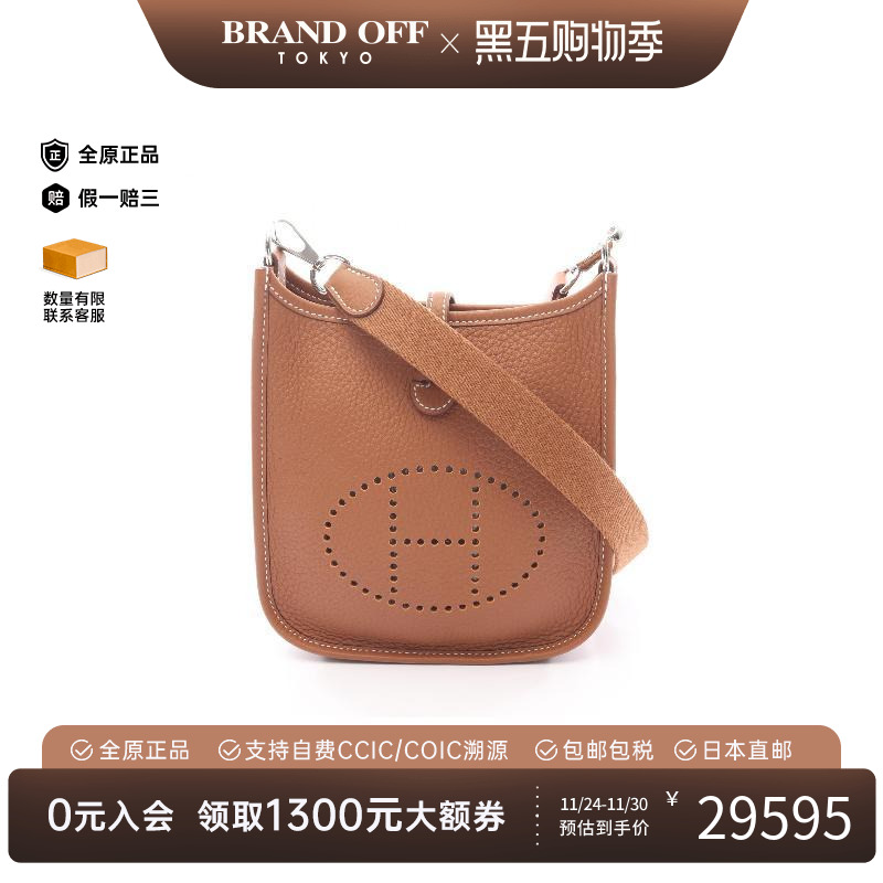 中古Hermes爱马仕斜挎包