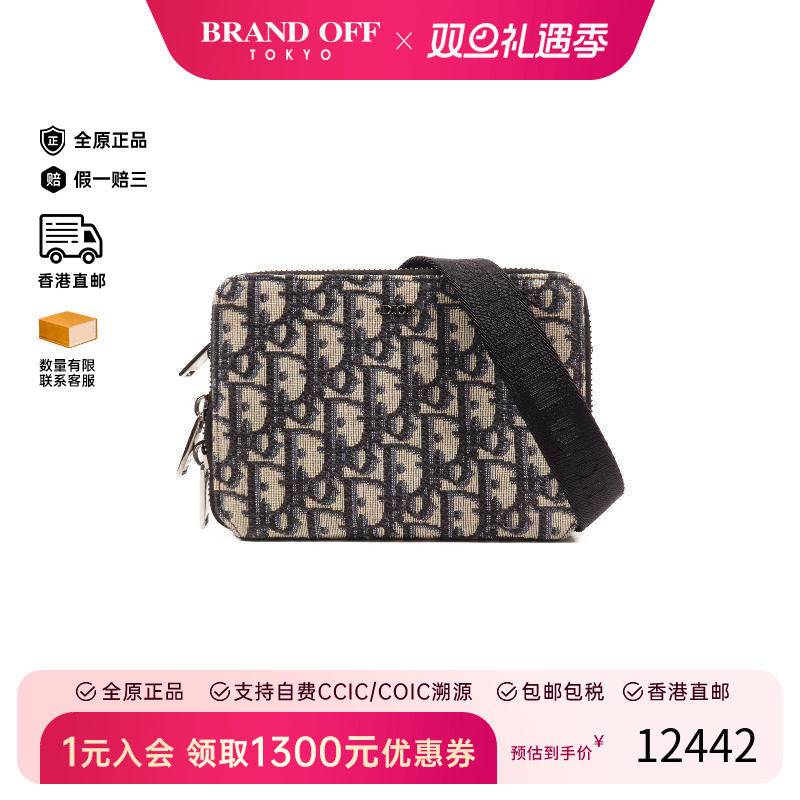 中古Dior迪奥斜挎包レディース