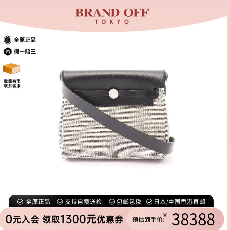中古Hermes爱马仕斜挎包