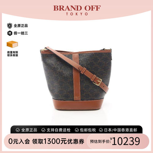 中古Celine赛琳斜挎包レディース