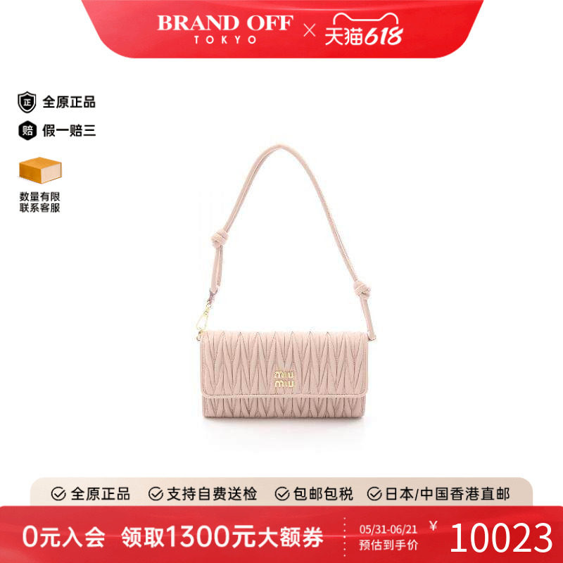 中古MiuMiu缪缪单肩包