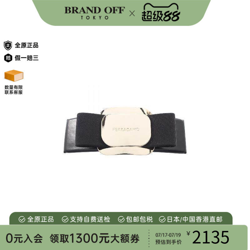 中古Ferragamo菲拉格慕其他