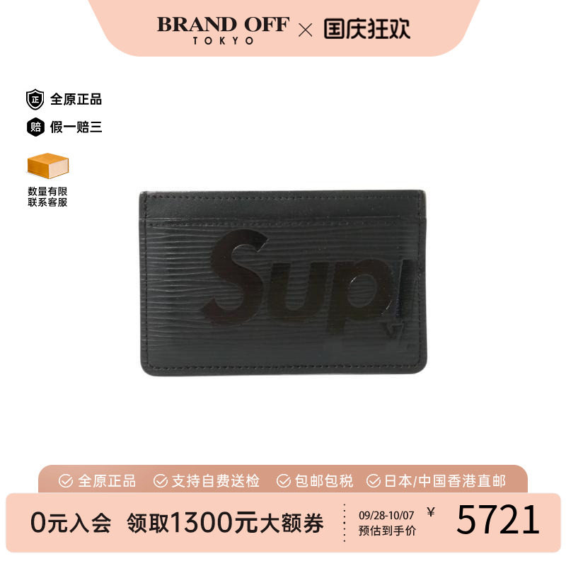 中古-日本进口LV路易威登卡包