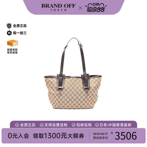 中古-日本进口Gucci古驰托特包