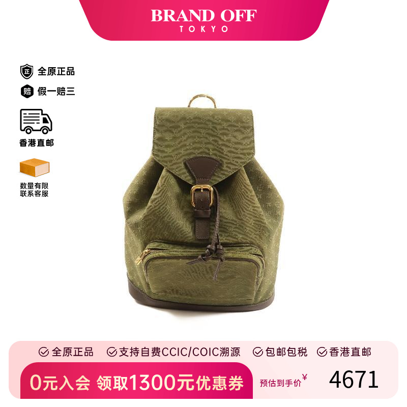 中古LV路易威登双肩包レディース