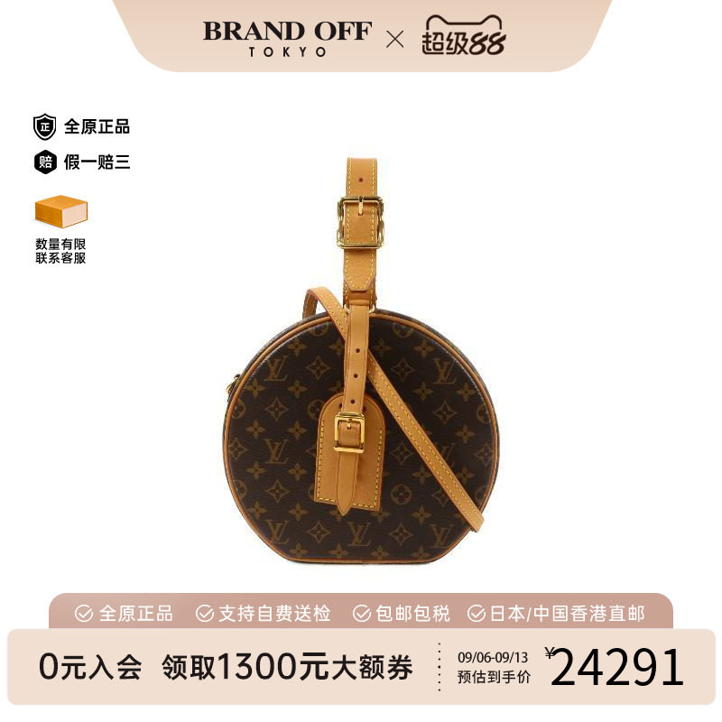 中古LV路易威登斜挎包レディース