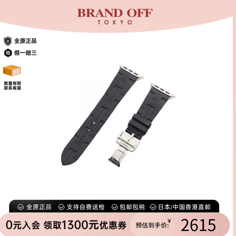 中古Hermes爱马仕其他