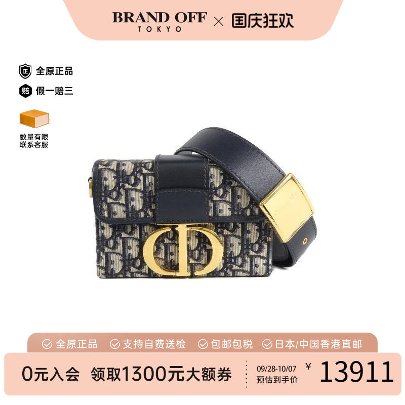 中古Dior迪奥斜挎包レディース