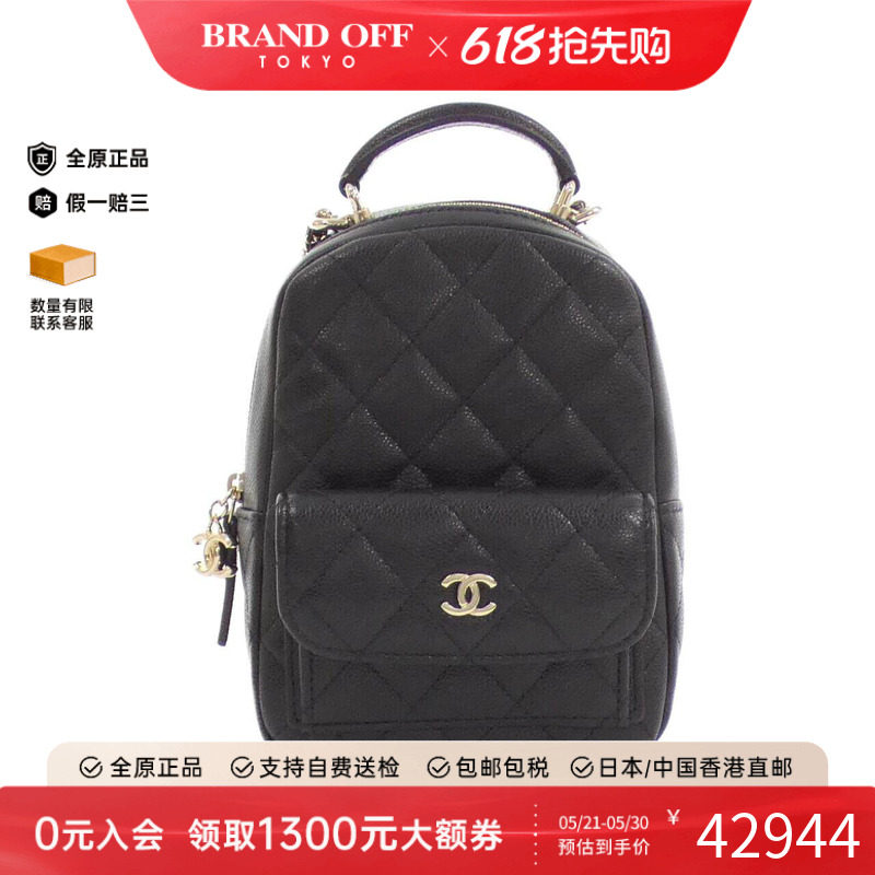 中古CHANEL香奈儿女包A级95新Timeless Classic Line黑金双肩包