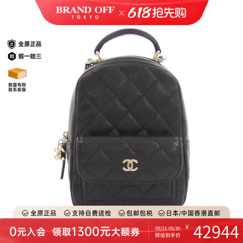 中古CHANEL香奈儿女包黑金双肩包