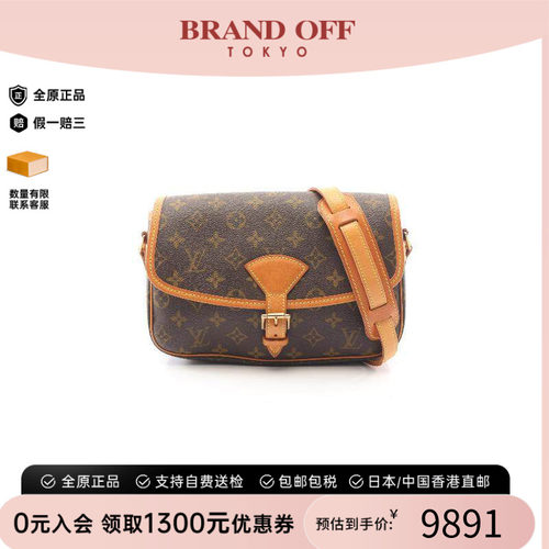 中古LV路易威登斜挎包レディース