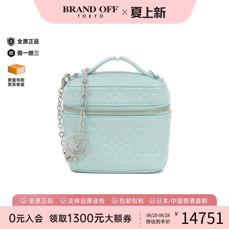 中古LV路易威登化妆盒包女包