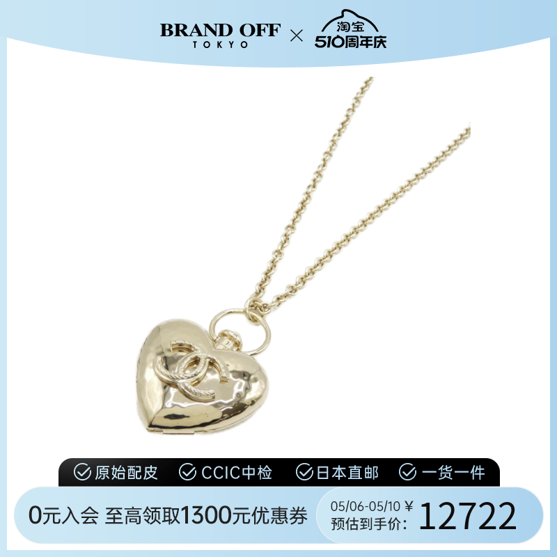 中古CHANEL香奈儿A级95新necklace项链AB7531休闲时尚BRANDOFF