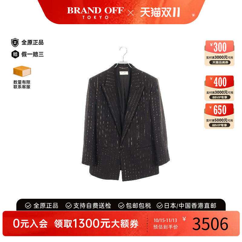 中古YSL圣罗兰外套メンズ羊毛