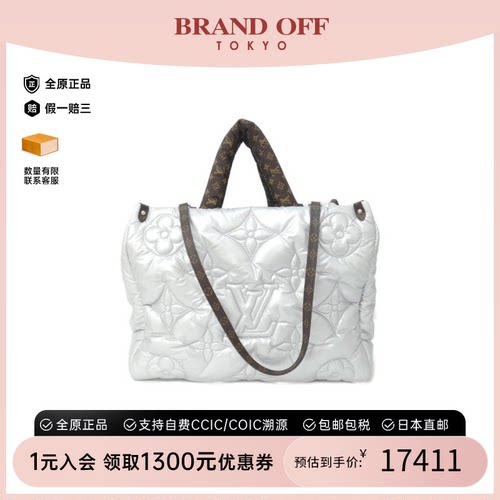 中古LV路易威登单肩包