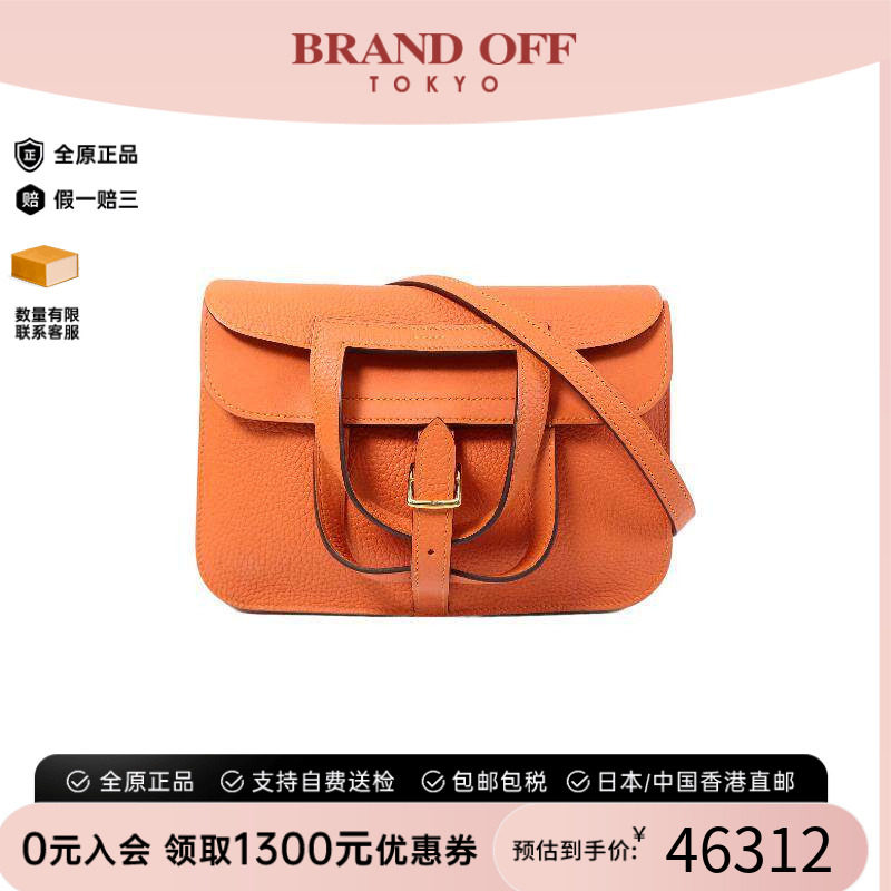 中古二奢Hermes爱马仕女包A级95新Halzan25马蹄包2way斜挎包正品