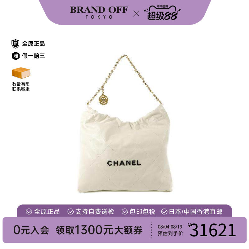 中古Chanel香奈儿单肩包
