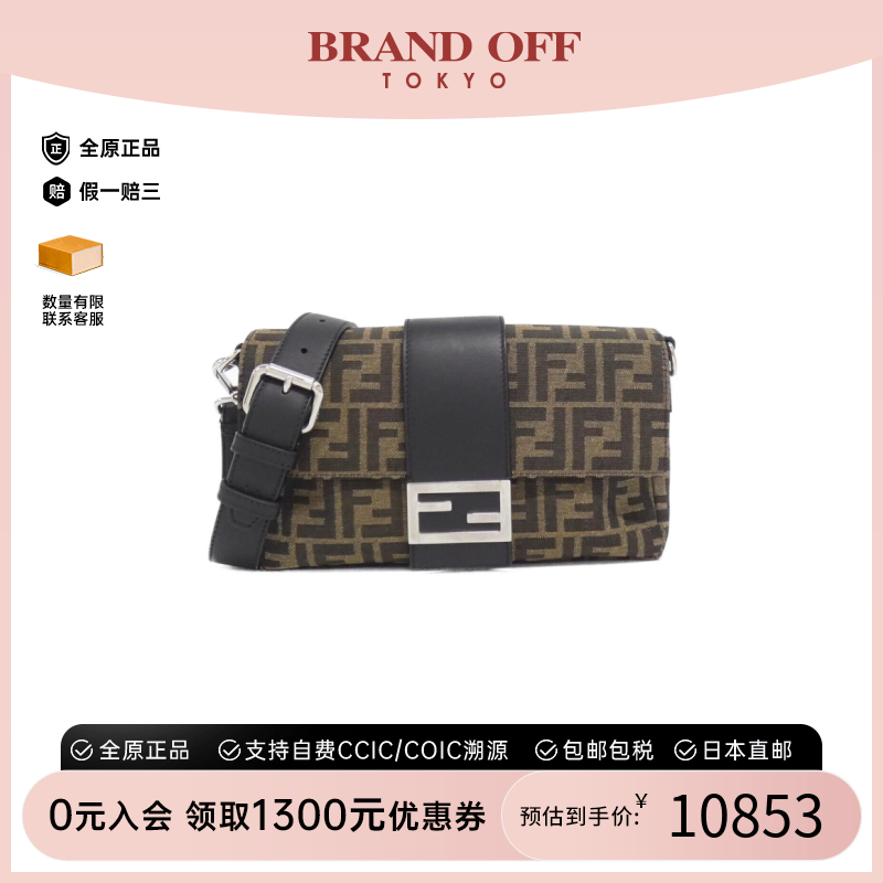 中古FENDI芬迪女老花单肩包