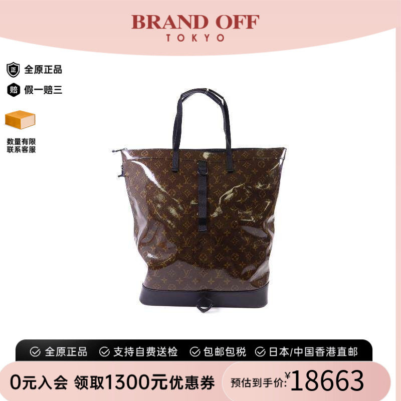 中古LV路易威登双肩包メンズ