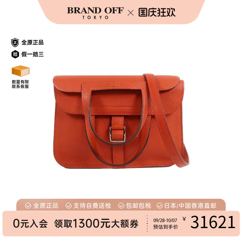中古Hermes爱马仕斜挎包