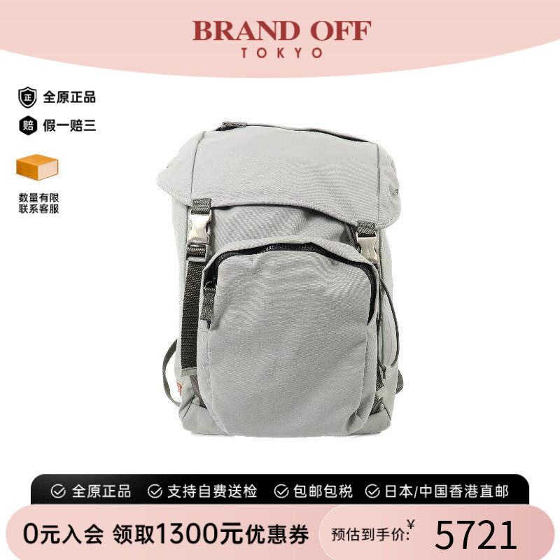 中古Prada普拉达双肩包メンズ