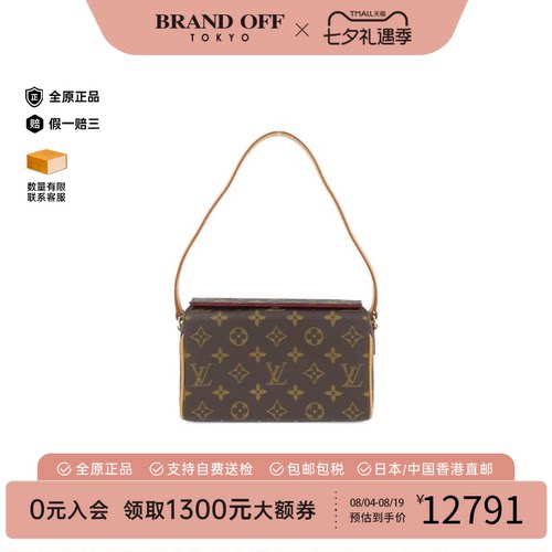 中古LV路易威登老花单肩手提女包