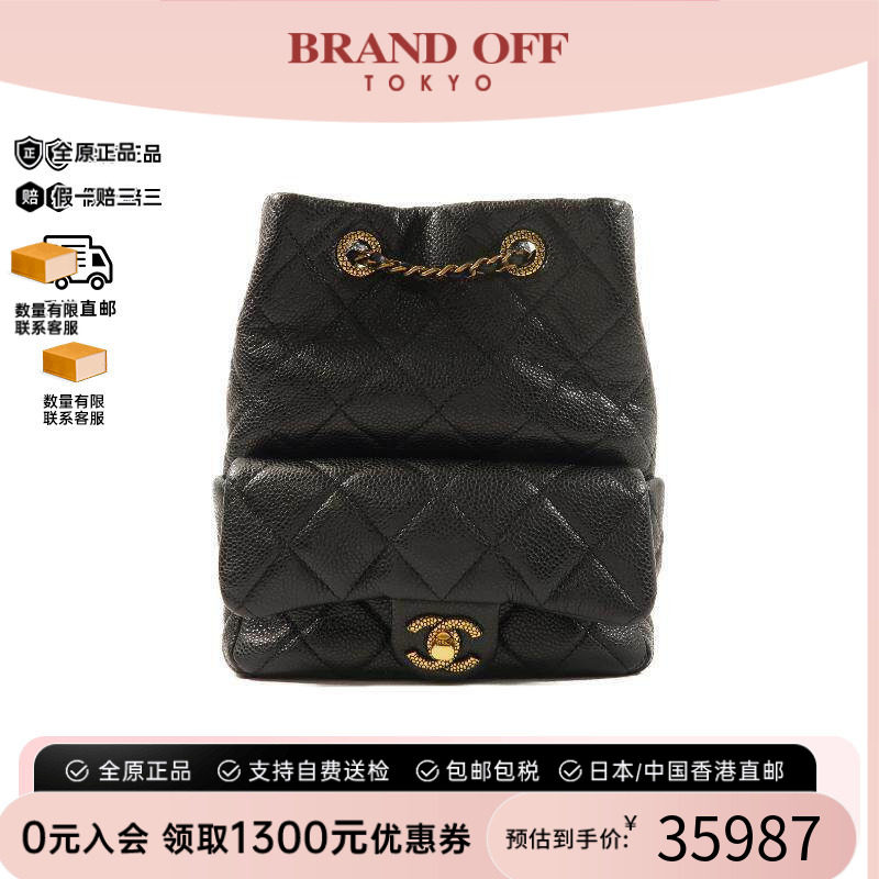 中古Chanel香奈儿双肩包
