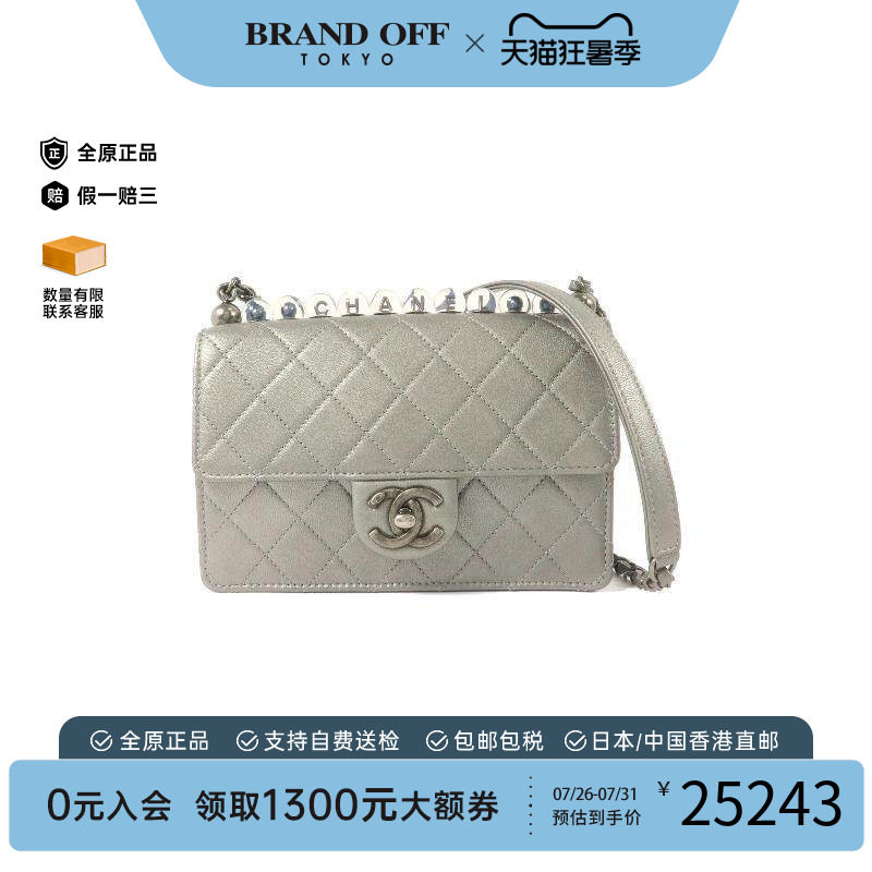 中古Chanel香奈儿斜挎包