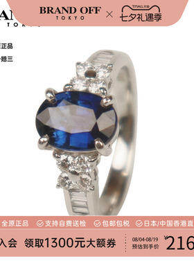 椭圆型蓝宝石钻石戒指PT900-54号