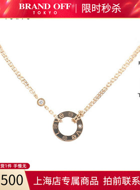 Cartier(卡地亚)LOVE镶嵌2颗项链