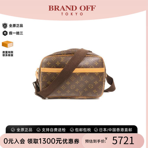 中古LV路易威登斜挎包レディース